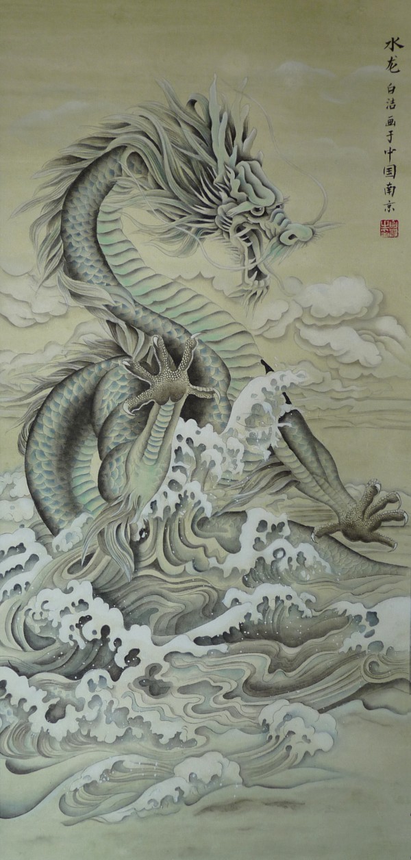 c577 水墨画 森林と獅子の絵 c577 水墨画 森林と獅子の絵